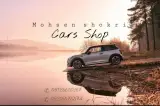 Cars Shop فروشگاه خودرو در قدس
