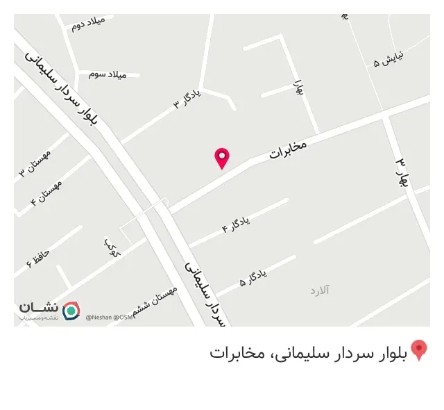 کالای برق و الکتریکی نجاتی