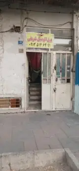 برق اتومبیل شریفی در مهرآباد