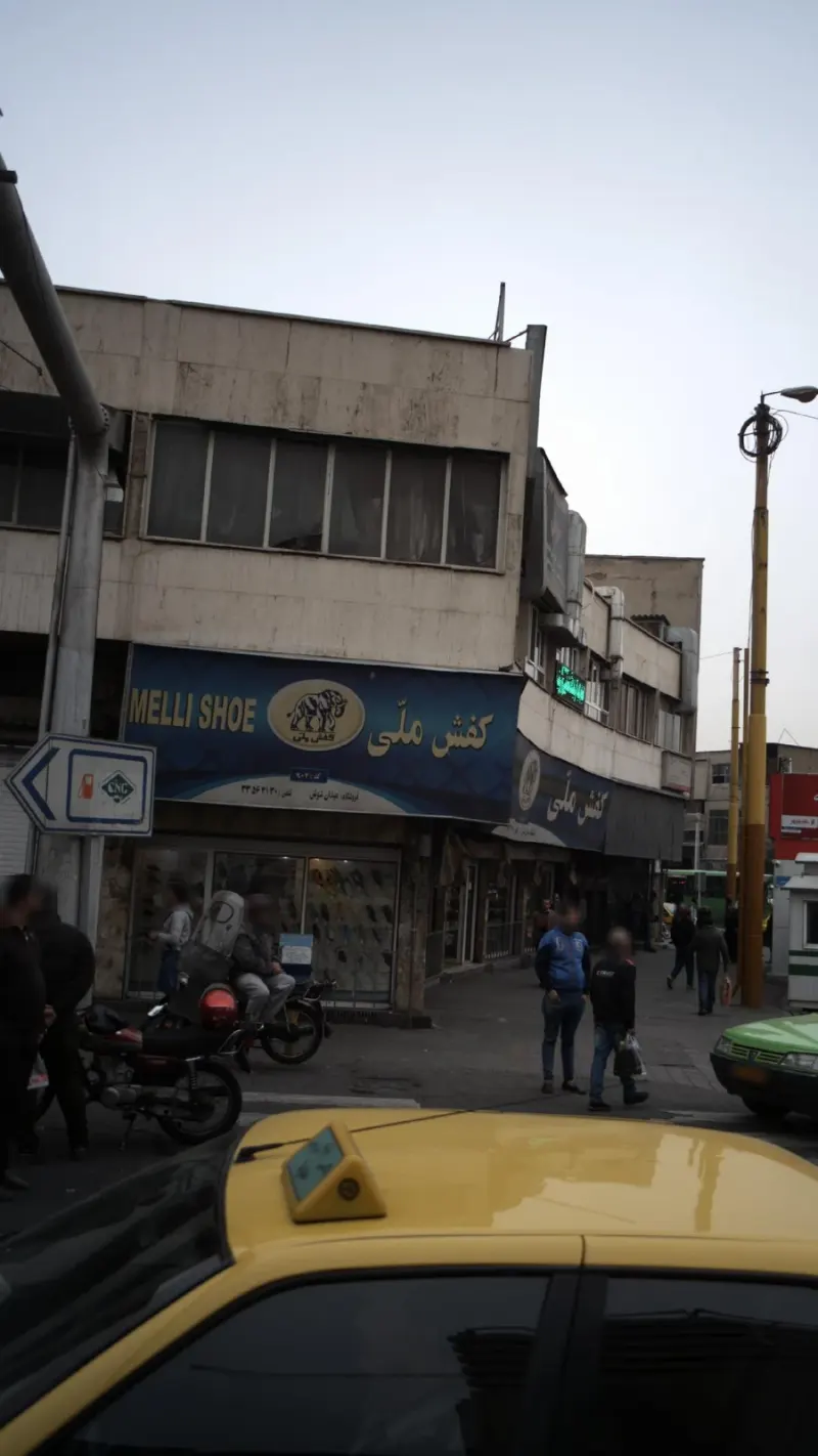 کفش ملی کد 902
