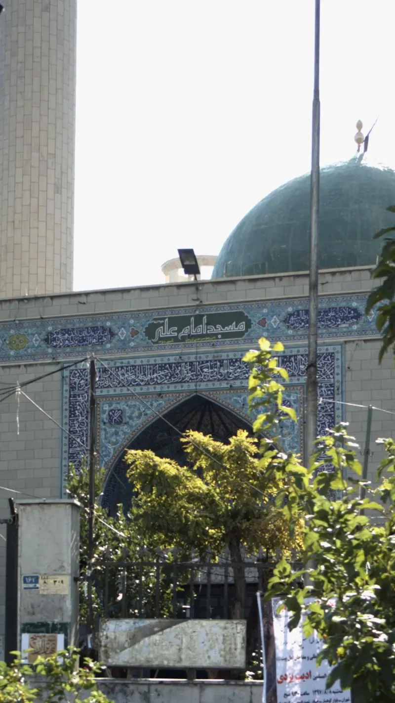 مسجد جامع امام علی(علیه السلام) شهران