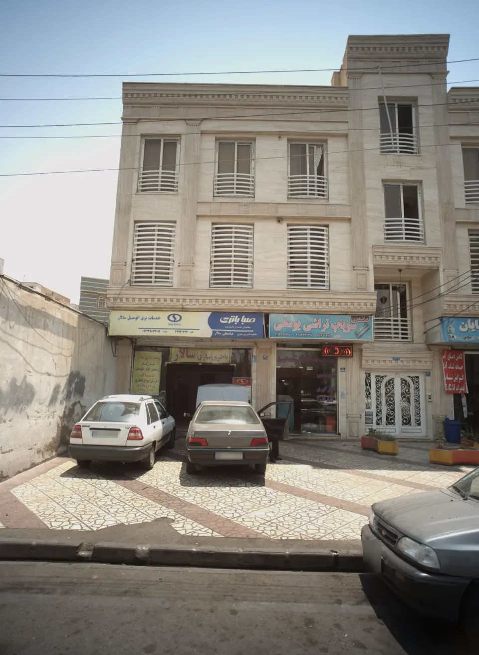 باطری سازی سالار