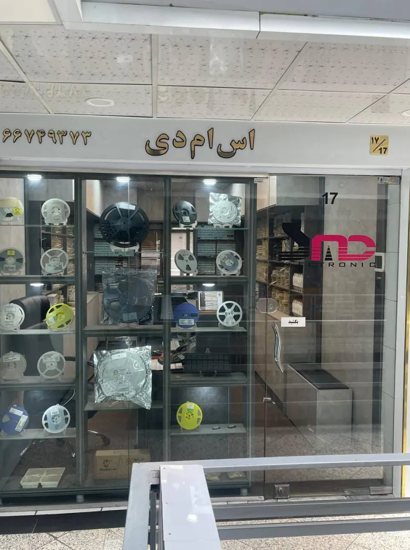 اس ام دی الکترونیک