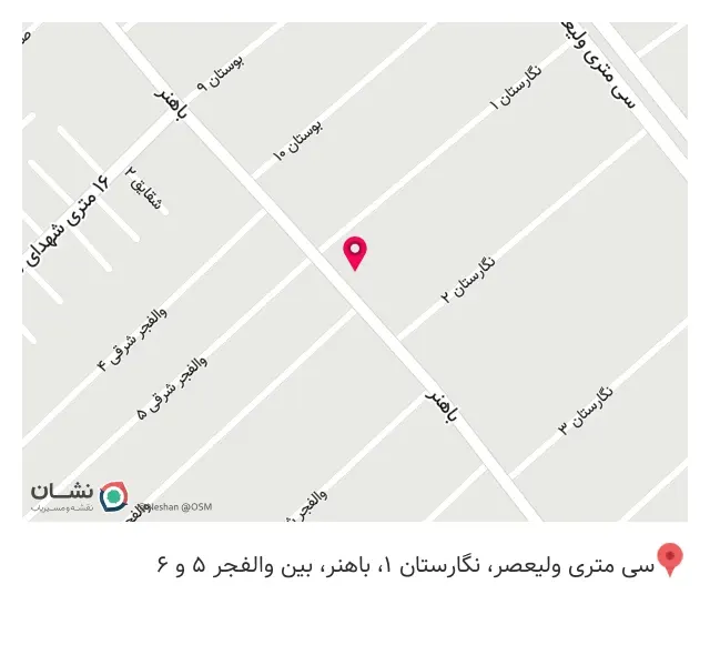 فروشگاه موبایل صفا