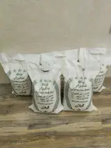 برنج شالیزار یونسی