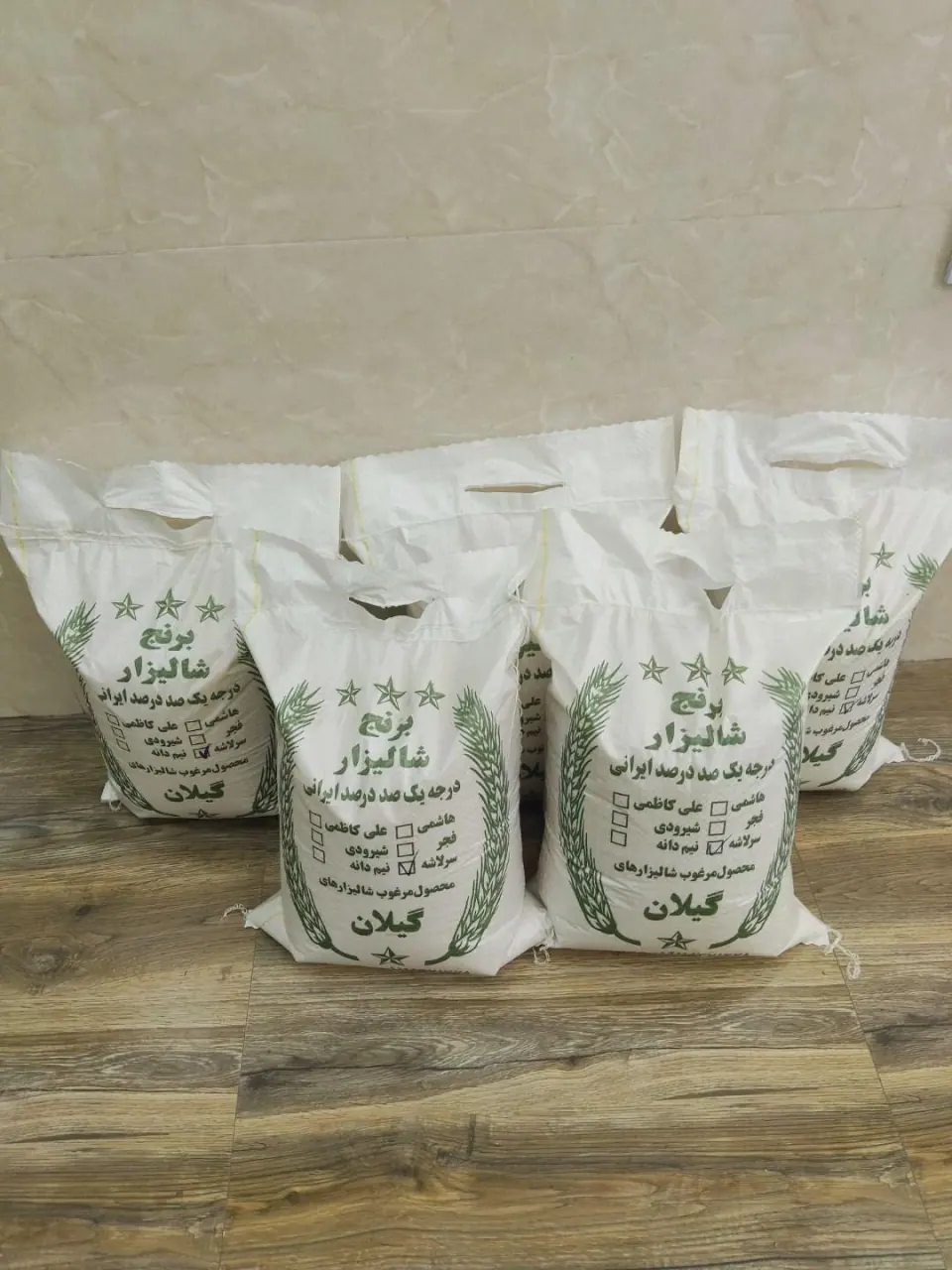 برنج شالیزار یونسی