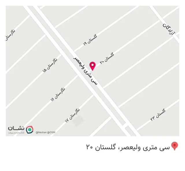 داروخانه دکتر منصورپور
