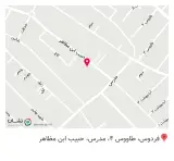 کتونی مهرداد تک