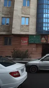 مزون نورا