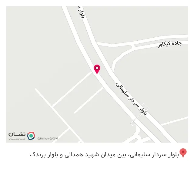 کابینت عیسی بیگلو