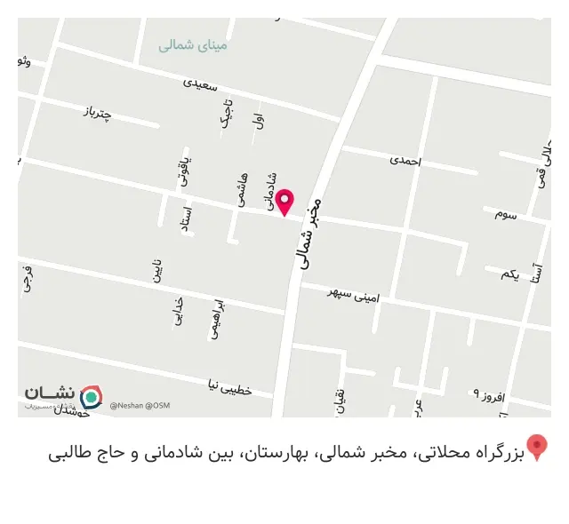 گل فروشی میلاد