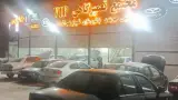 تعمیرگاه دایی حمید