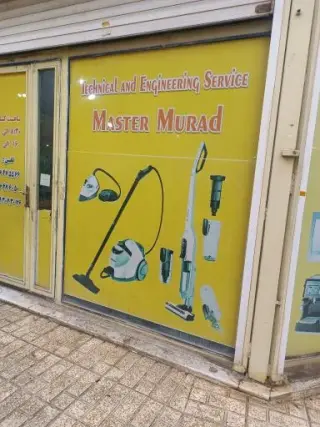 خدمات فنی مهندسی استاد مراد