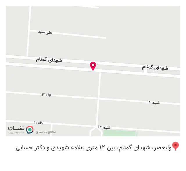 خشکبار رستم و پسران