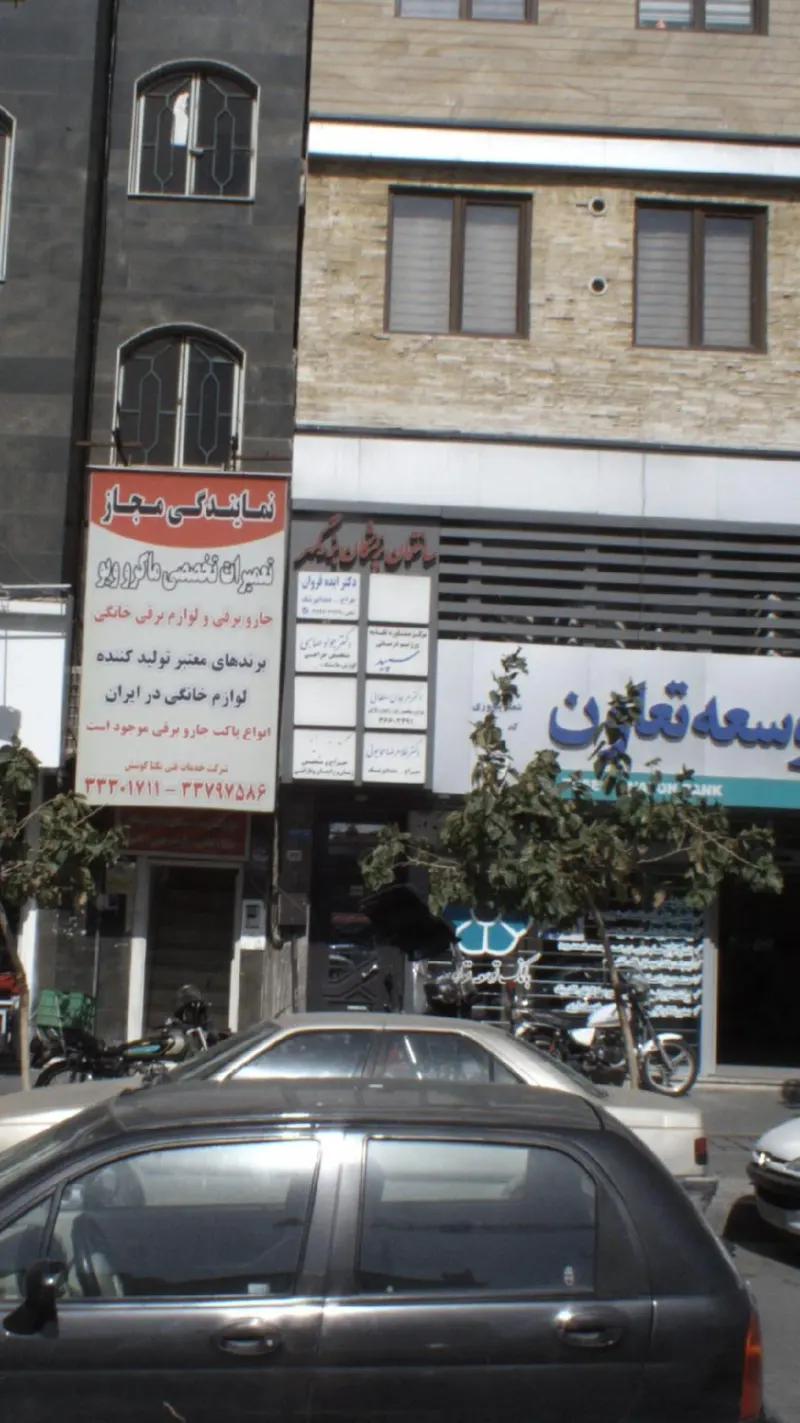 دکتر غلامرضا همایونی