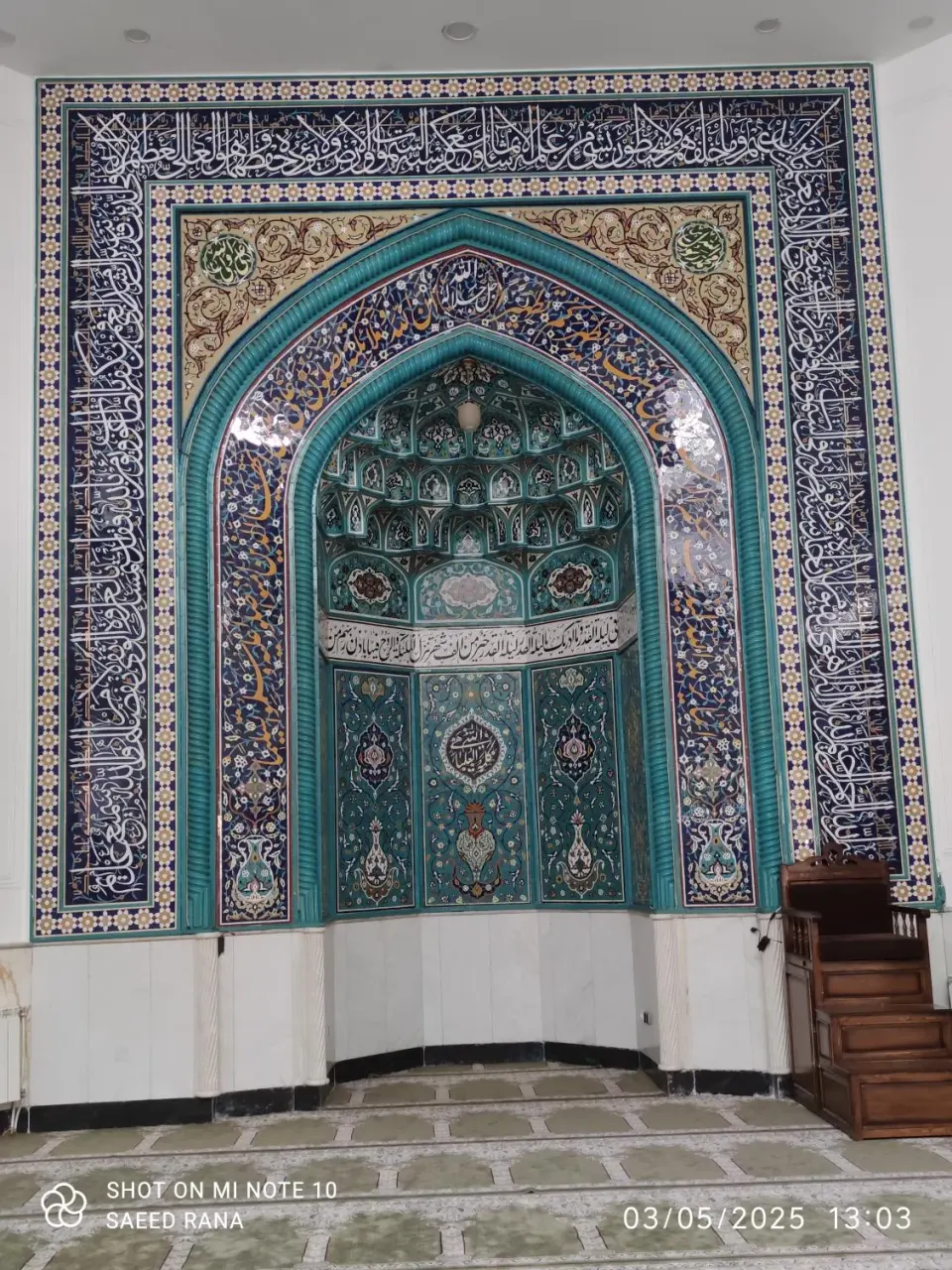 مسجد امام حسن