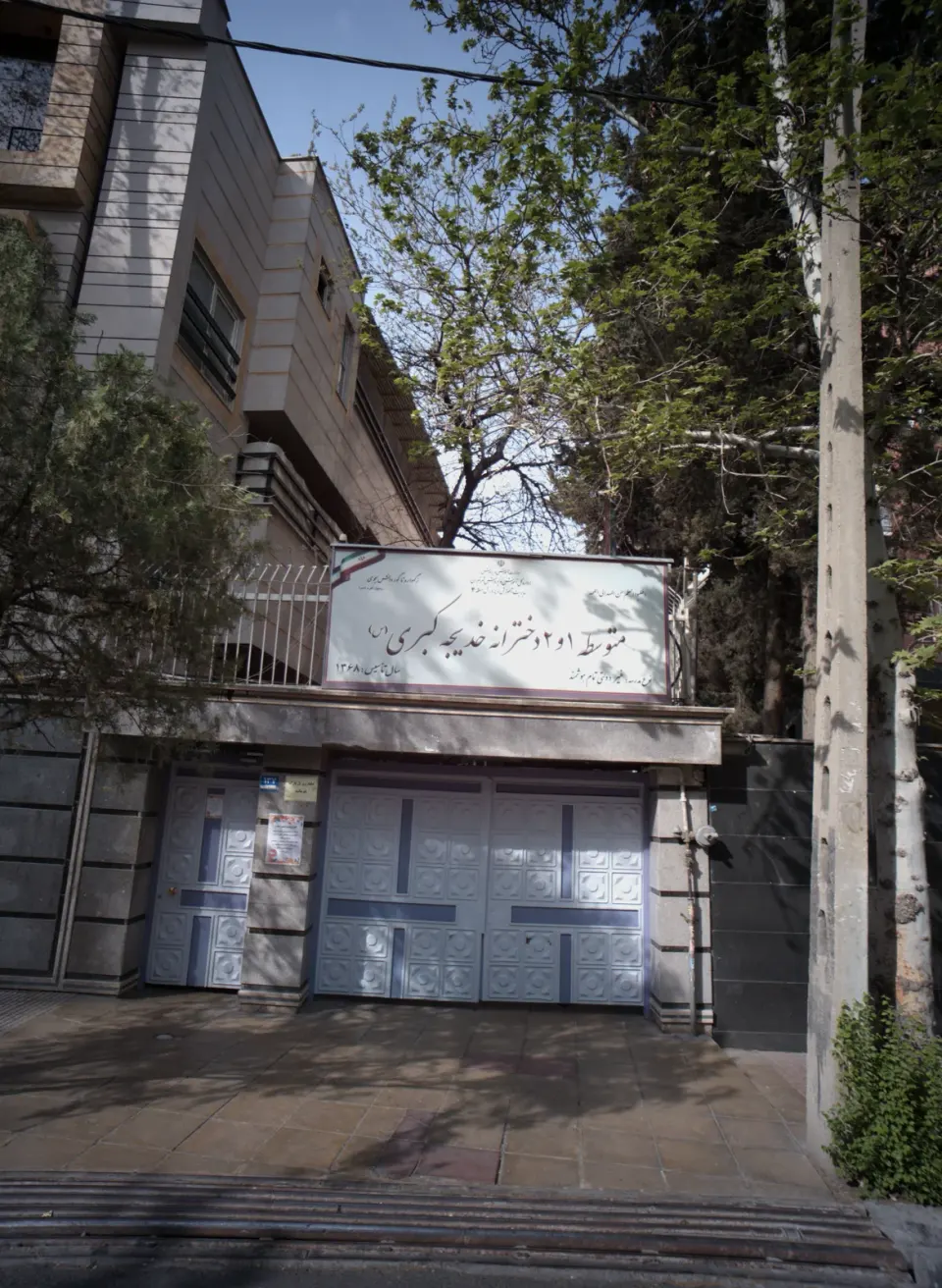متوسطه 1 و 2 دخترانه خدیجه کبری س
