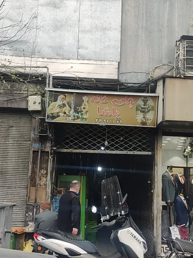 چای خانه پاشا