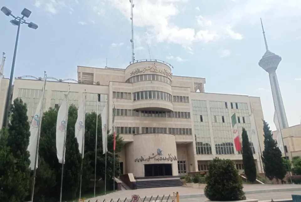 دانشگاه علوم پزشکی وخدمات بهداشتی درمانی ایران