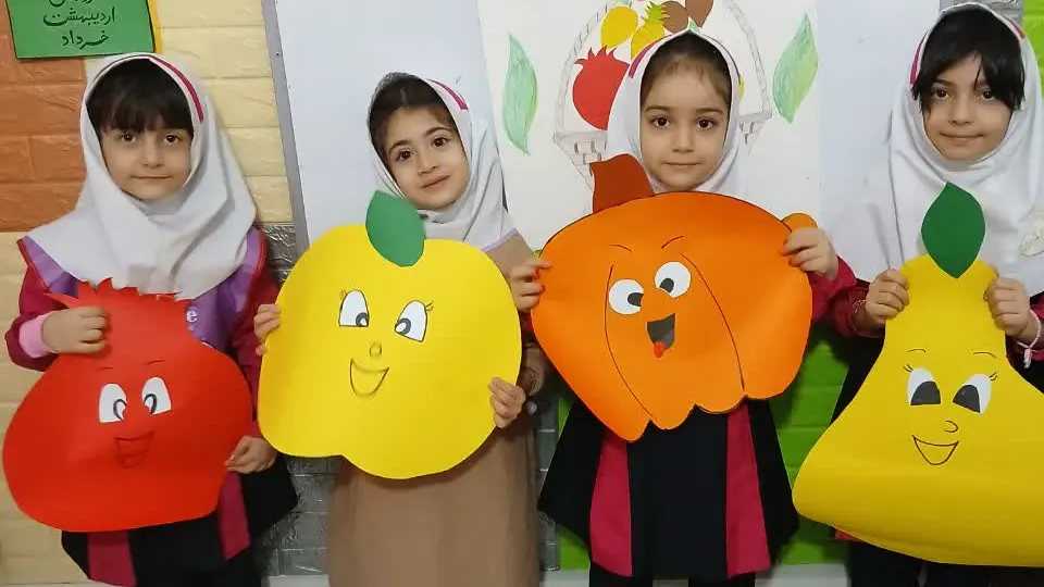 مهد کودک آرام