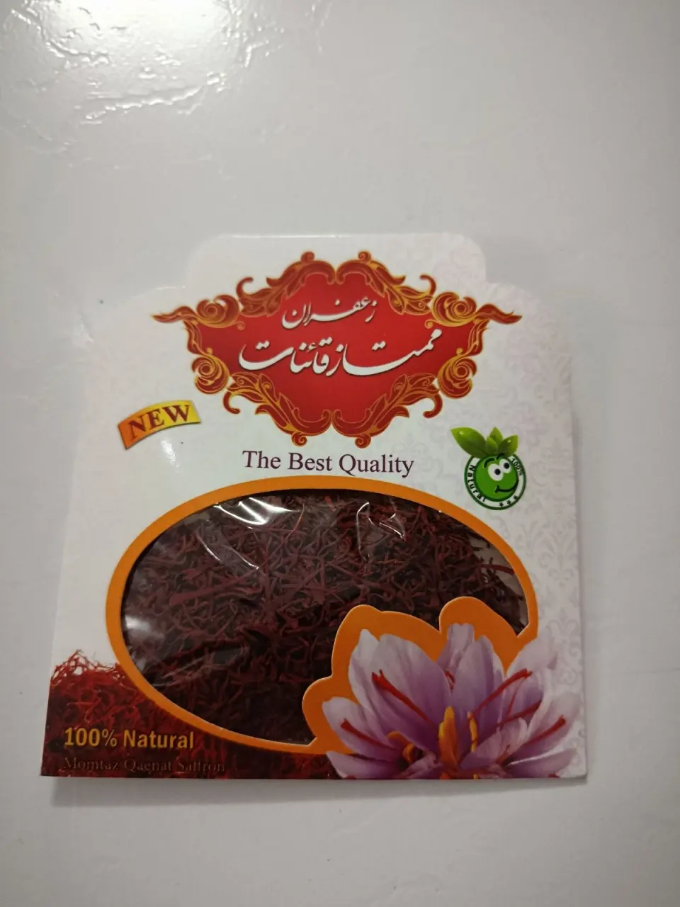 زعفران قائنات آرین