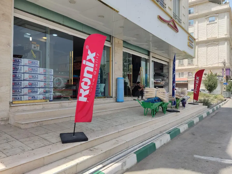 ابزارو لوله اتصالات عرفان