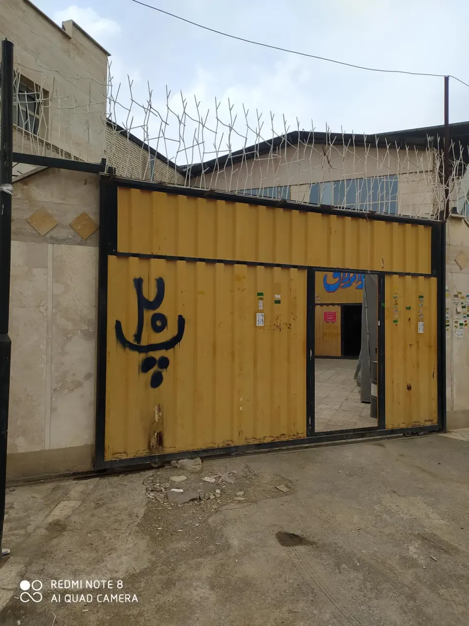 تراشکاری حیدری