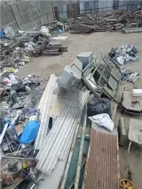 مس کابلی و مس ذوبی و برنج
