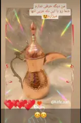 گالری کافه آرت مریم بانو