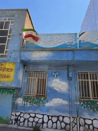 پیش دبستانی و دبستان غیر دولتی دخترانه مائده