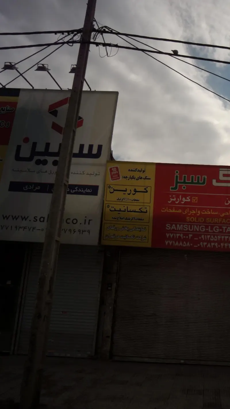 نمایندگی دلاوران