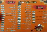 فست فود نود ویچ