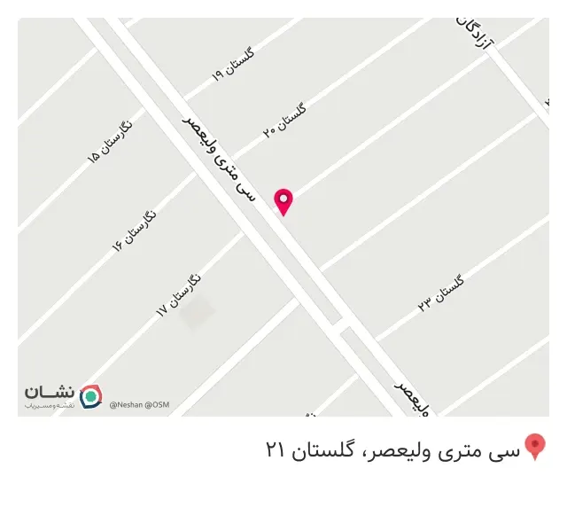 پوشاک خانواده
