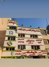 مطب دکتر اصغر قیطاسی