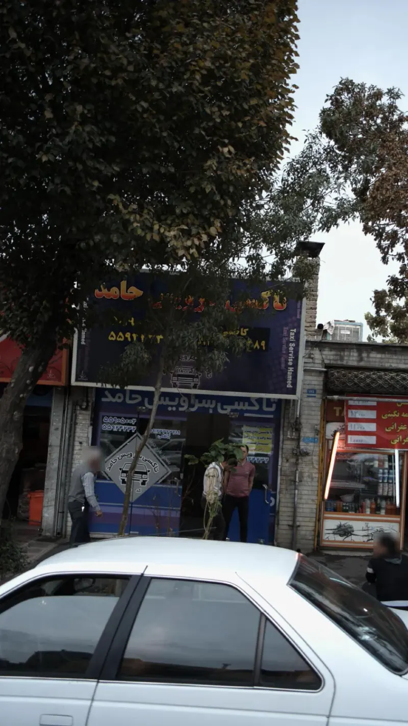 تاکسی سرویس حامد