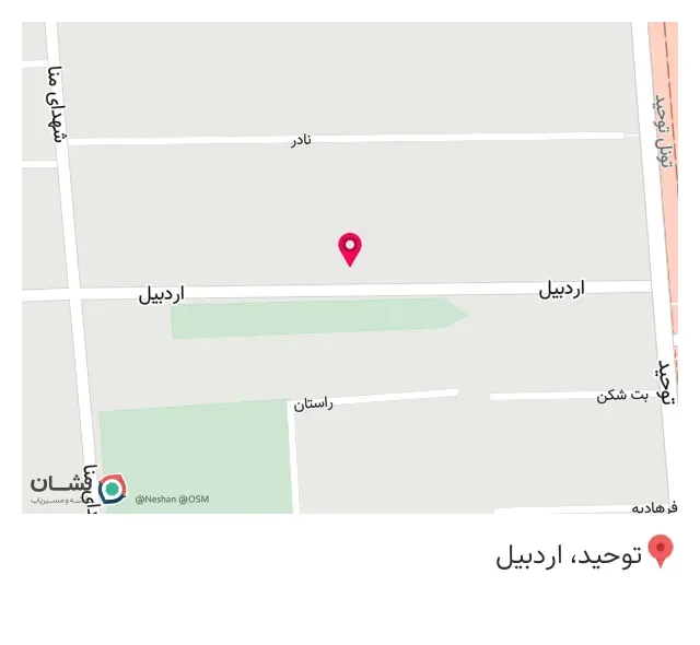 کلینیک دامپزشکی بهین
