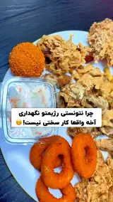 سوخاري كيلويي بابلسر چيكو /مازندران