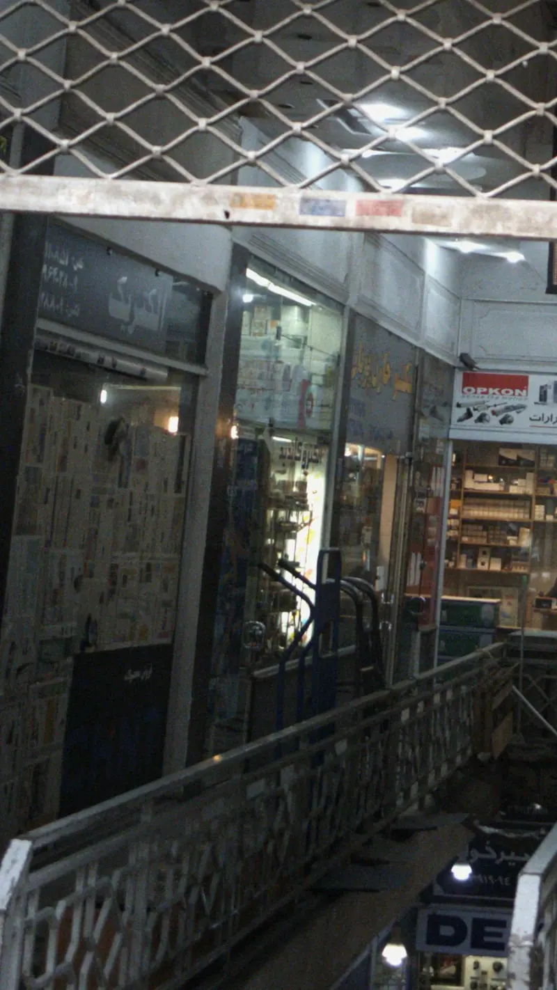 الکتریکی