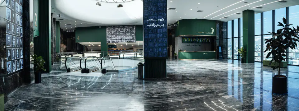 پردیس سینمایی زیما