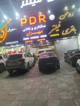 صافکاری PDR مهران در اسلامشهر