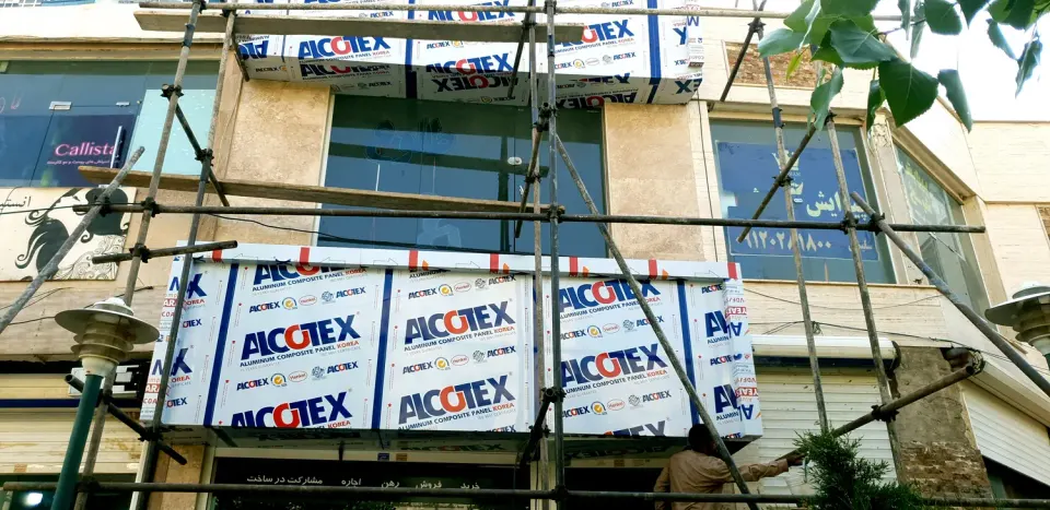 مجری نمای کامپوزیت و حروف برجسته