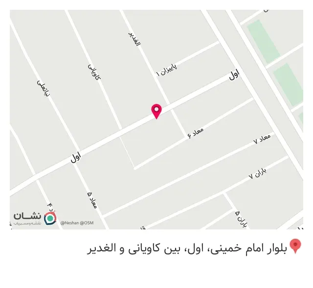 پخش عمده شیرینی گل سرخ در نسیم شهر