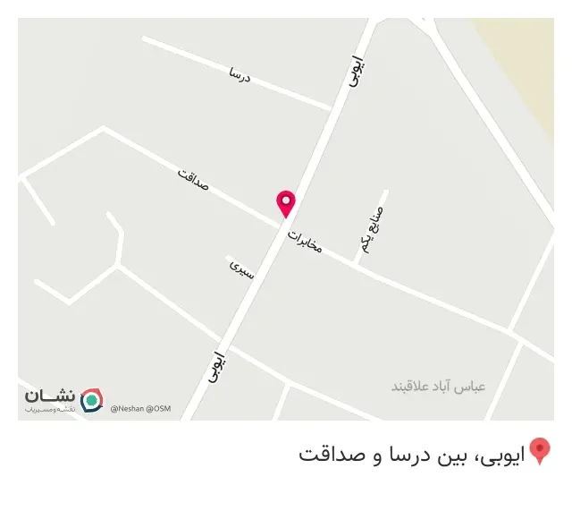 پیتزا ساندویچ نارنج