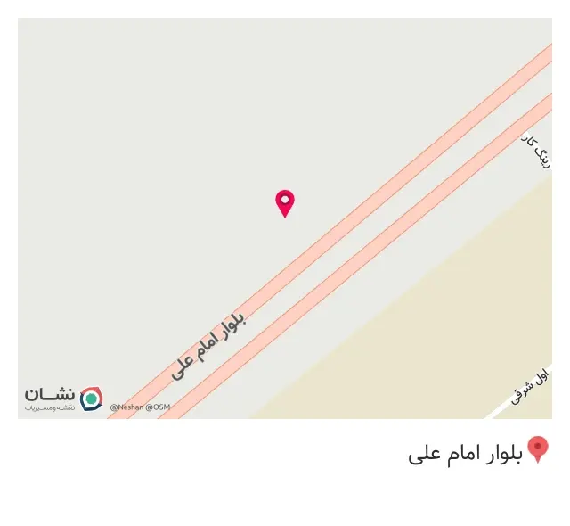 نمایشگاه آریاتراک