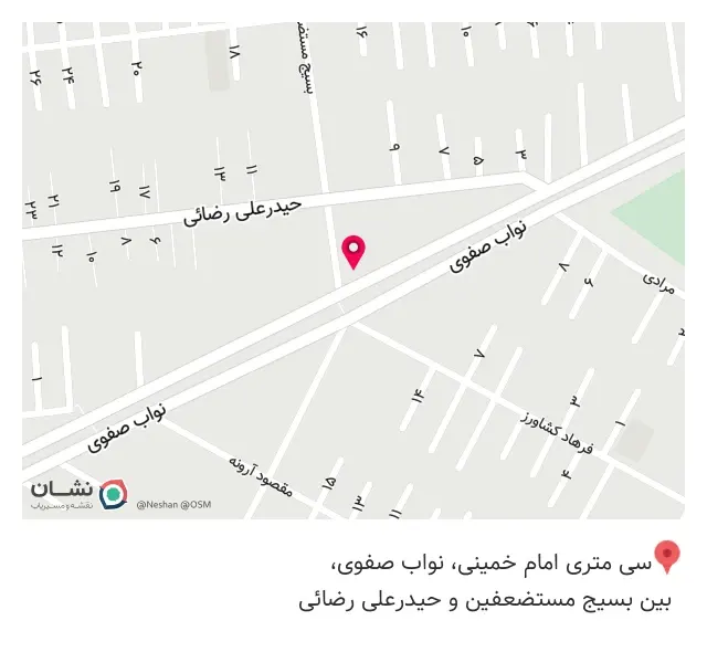 فروشگاه پیر سلطان