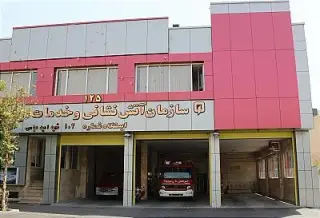ایستگاه آتش نشانی شماره 102 شهید امید عباسی