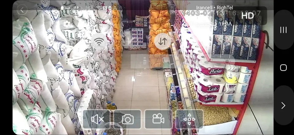 پخش عمده برنج امیران