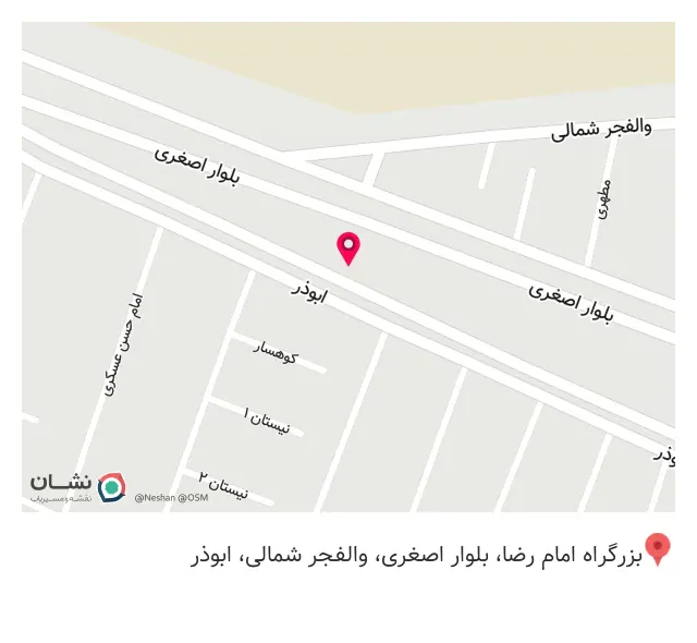 سوپر گوشت سیری