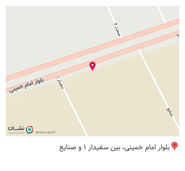 داف سرویس تهران