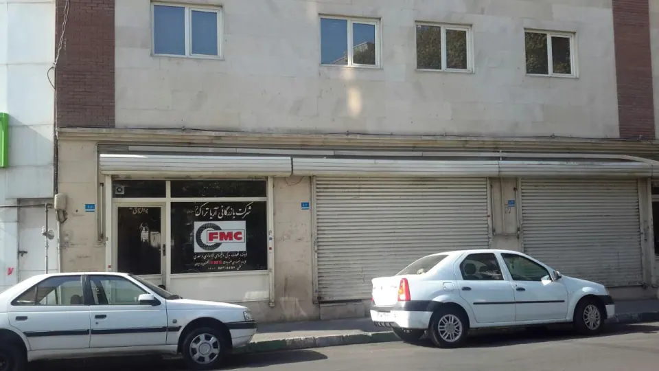 شرکت بازرگانی آریاتراک